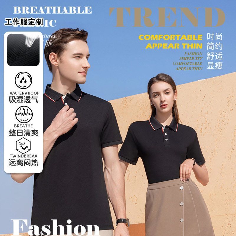 POLO衫定制翻领陶瓷桑蚕丝棉短袖t恤商务工作服定做刺绣印字LOGO图片