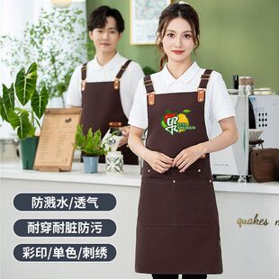 餐饮围裙印字logo咖啡奶茶餐厅网红酒店饭店小吃工作服装定制刺绣