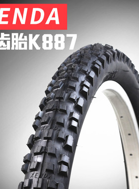 建大轮胎26*2.35自行车山地越野车外胎26寸内胎k887外胎K1010外胎