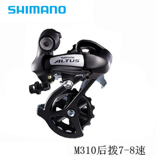 310后拨 SHIMANO禧玛诺ALTUS RD-M310后拨 360后拨24速山地自行车