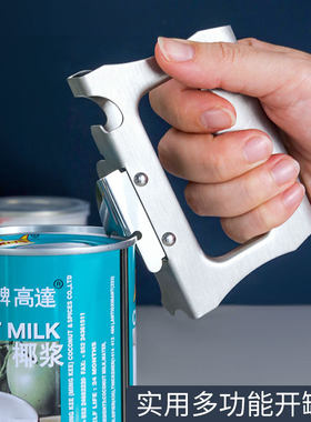 不伤手开罐器不锈钢罐头开瓶器