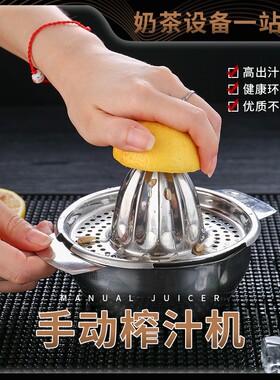 手动榨汁机橙子榨汁器挤橙汁压柠檬汁器 304不锈钢柠檬夹神器手压
