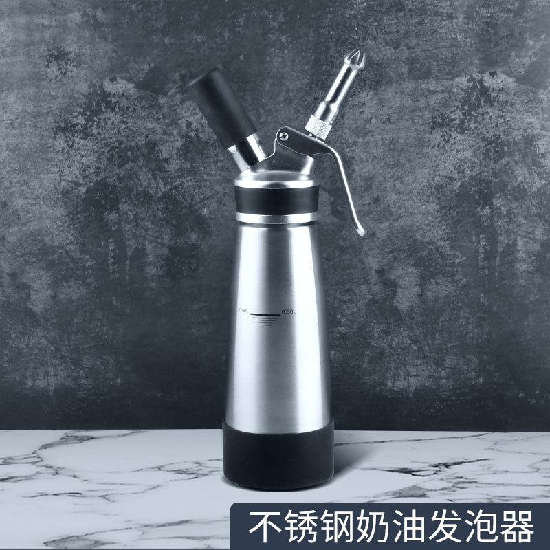 不锈钢奶油发泡器咖啡蛋糕裱花