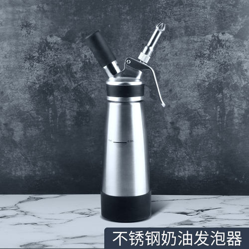 不锈钢奶油发泡器咖啡蛋糕裱花
