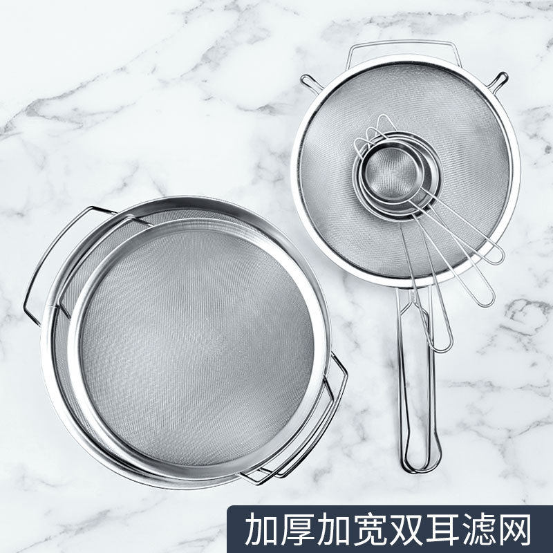 不锈钢宽口滤网勺奶茶茶叶过滤网格厨房滤油隔奶茶店器具油炸篱,厨房/烹饪用具,漏勺/滤网勺,淘宝优惠券,粉丝福利购,淘宝优惠卷