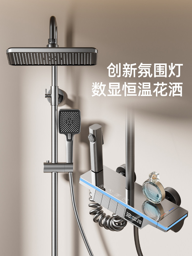 JMMMY枪灰钢琴白色数显冷热氛围灯恒温升降花洒淋浴套装喷头增压,家装主材,恒温花洒套装,淘宝优惠券,粉丝福利购,淘宝优惠卷