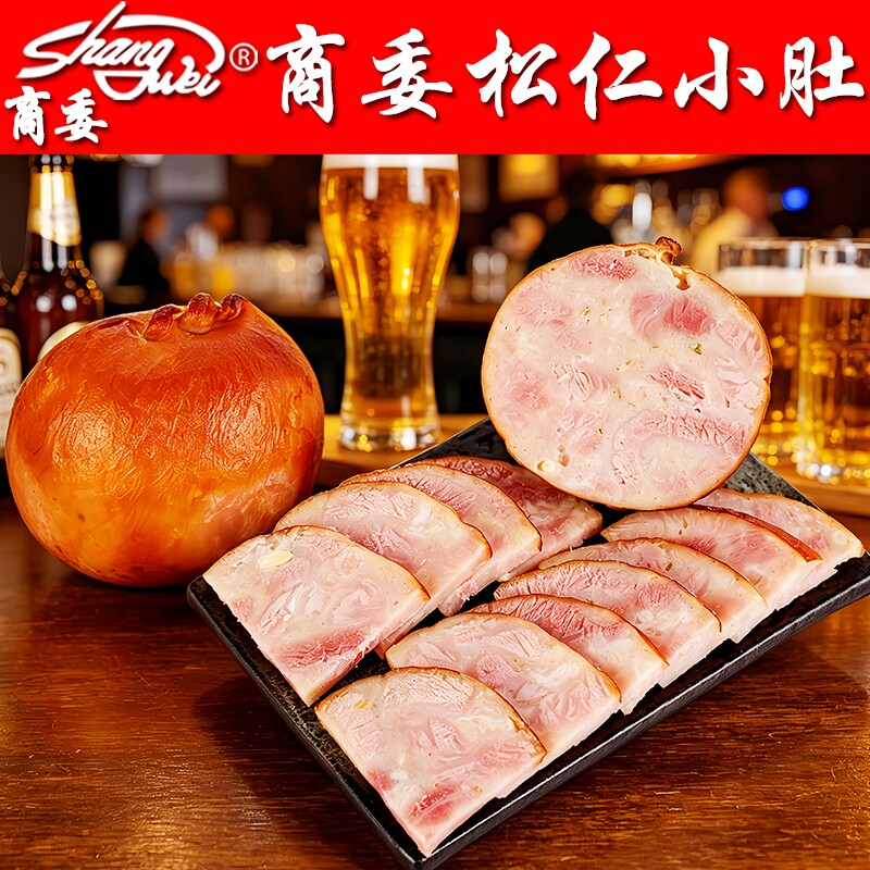 商委松仁小肚哈尔滨红肠东北特产猪肉类熟食小吃零食即食熏肚美食