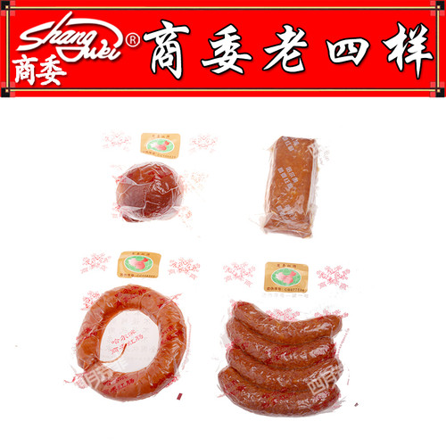 红肠哈尔滨熟食小吃商委