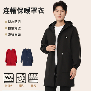 2025新款加绒罩衣女士加厚防水防油男款工作服大人长袖防脏护衣