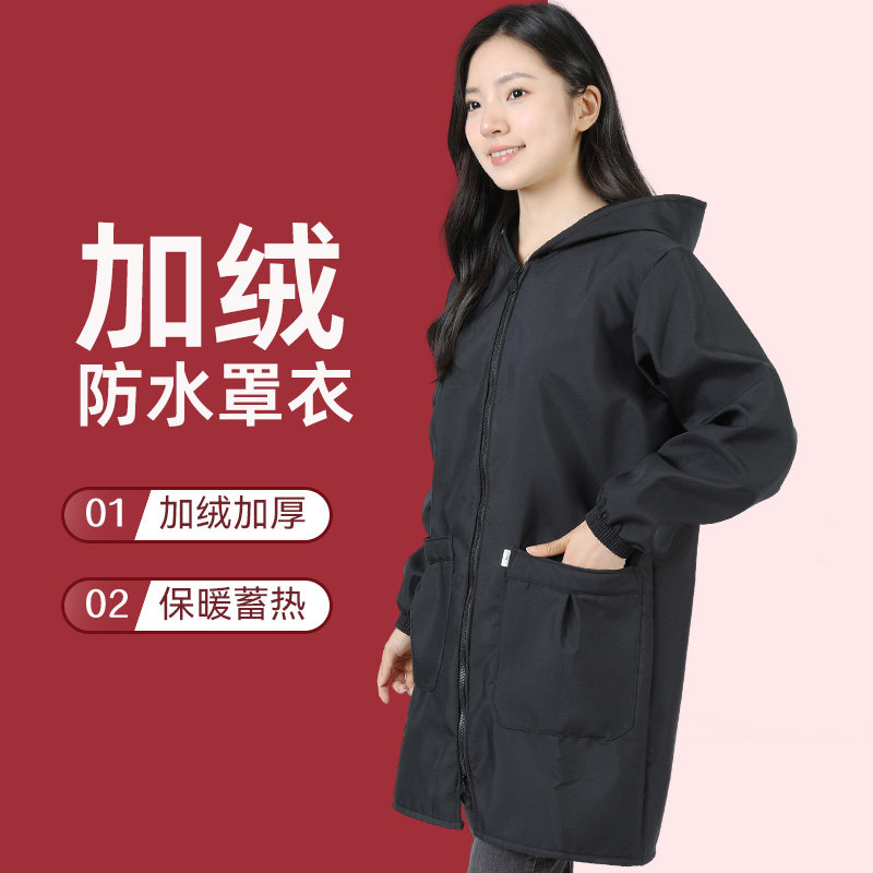 罩衣女新款冬季加绒加绒围裙厨房家用长袖防水防油干活穿的工作服