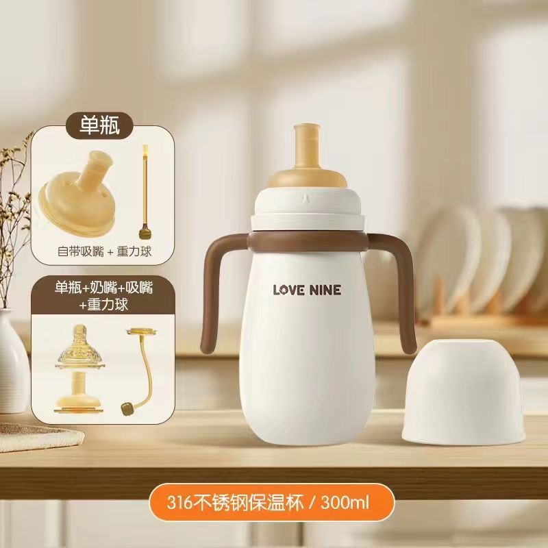 贝思卡儿宽口不锈钢300弧形