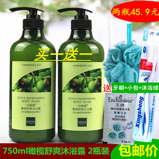 正品仙维娜橄榄舒爽沐浴露深层清洁身体滋润保湿沐浴乳男女士通用