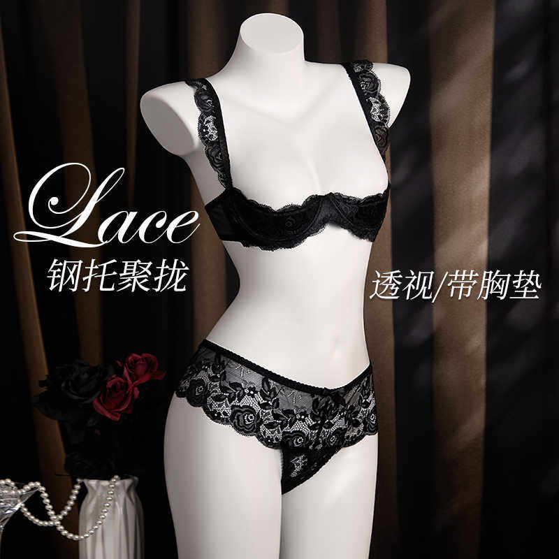 情感睡衣诱惑肚兜女成人性感尤物