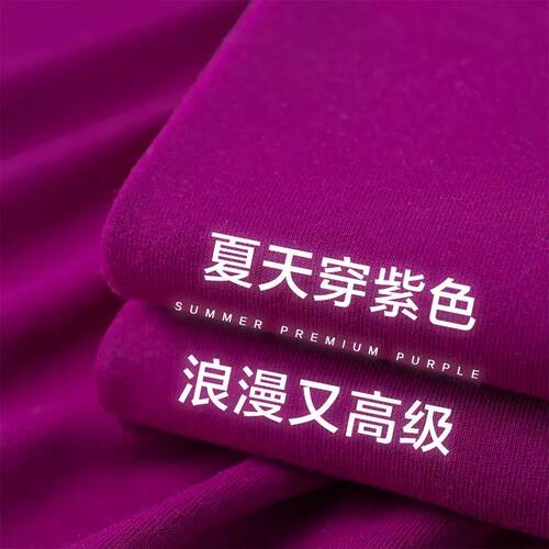 260g显白葡萄紫宽松圆领重磅纯棉白色短袖t恤女夏体恤上衣男同款