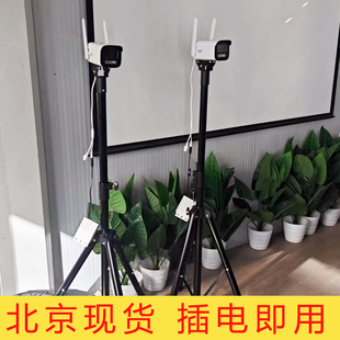 北京企安安动火对接网络摄像头4G无线可移动火监控视频专用监控