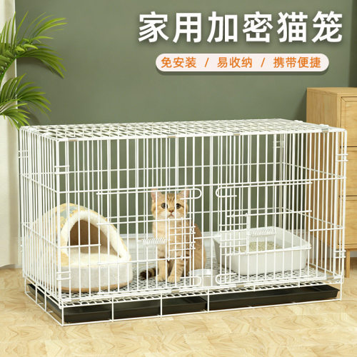 猫笼子室内家用折叠加密小猫笼中小型宠物猫笼带托盘易携带兔笼子