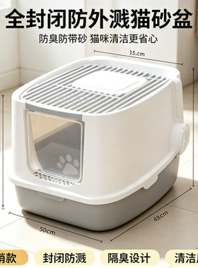 乐优派 热销猫砂盆全封闭防外溅猫厕所防臭宠物清洁用品防带猫砂