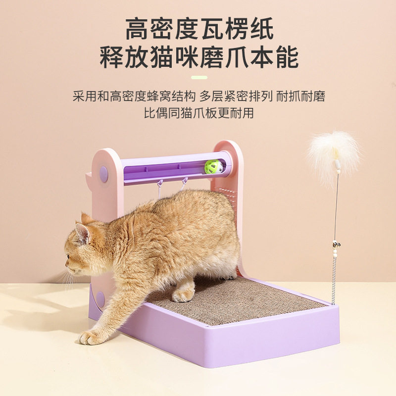 猫抓板猫窝猫爪板玩具猫抓玩具猫咪用品家用猫宠物一件包邮