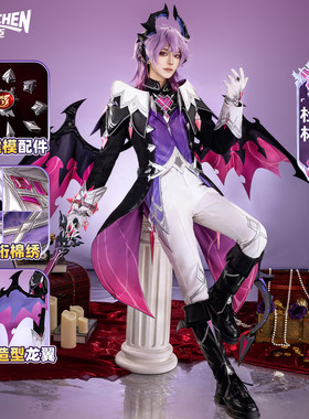 原神cos服杜林cosplay服装