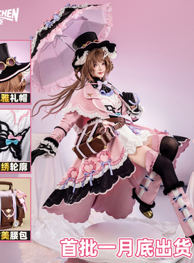 明日方舟艾雅法拉cos服三丽鸥绵绒小魔女cosplay二次元女装全套