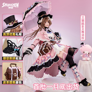 明日方舟艾雅法拉cos服三丽鸥绵绒小魔女cosplay二次元 全套 女装