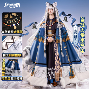 帅臣工坊明日方舟圣聆初雪cos服初雪异格游戏服饰cosplay女装全套