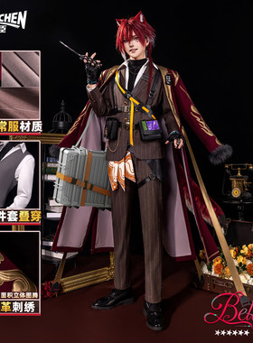 帅臣工坊明日方舟贝洛内cos服