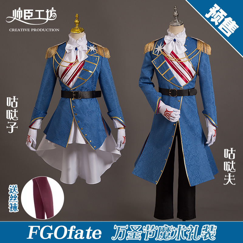 绝版现货 fate夫fgo咕哒子cos魔术礼装cosplay服装女藤丸立香御主