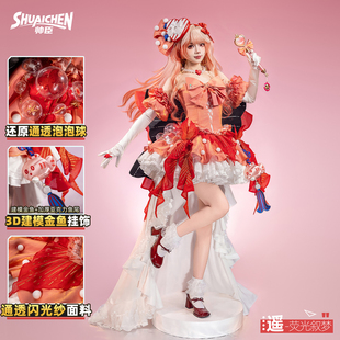 帅臣工坊明日方舟遥荧光叙梦cos服二次元cosplay游戏服装女全套