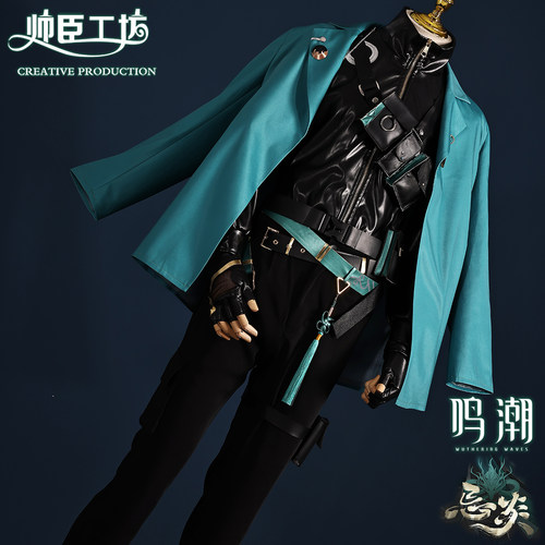 现货鸣潮忌炎国地理COS服