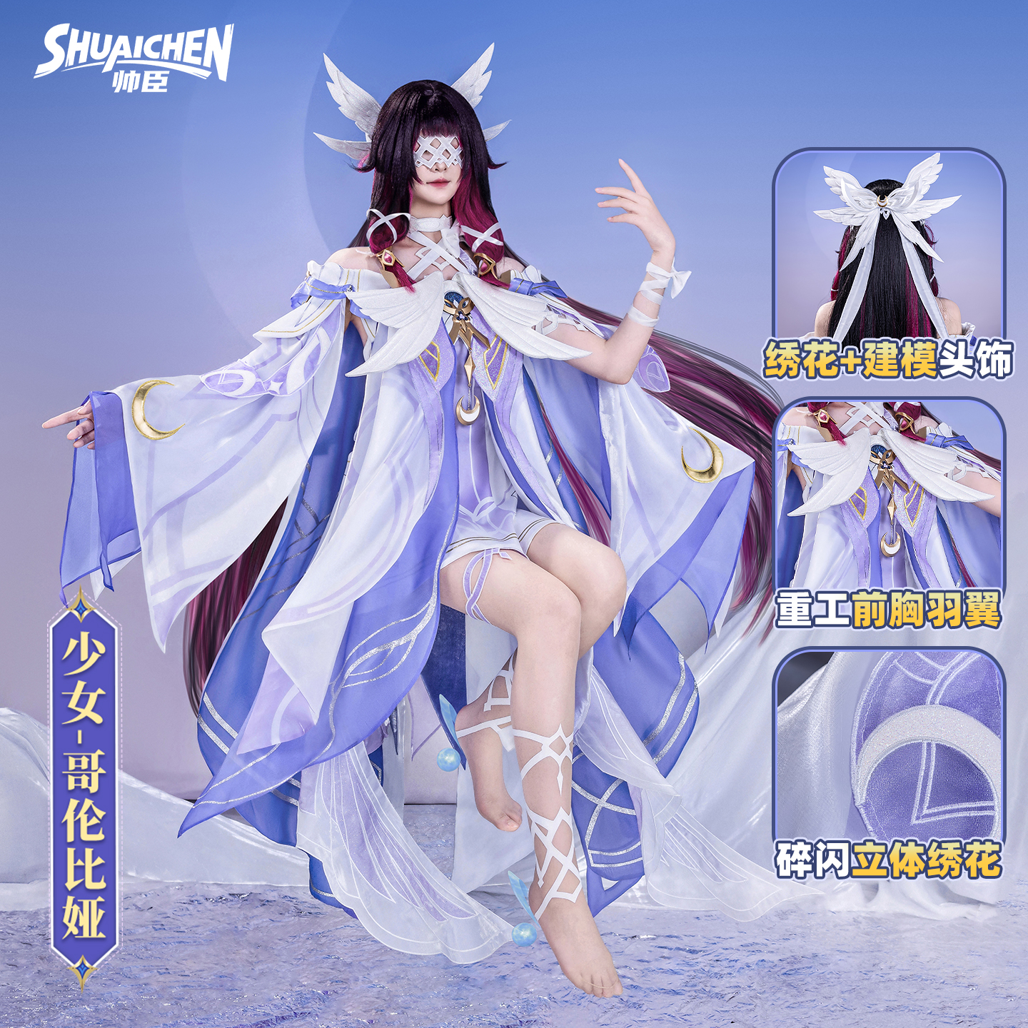 原神cos服哥伦比娅少女cos库塔尔