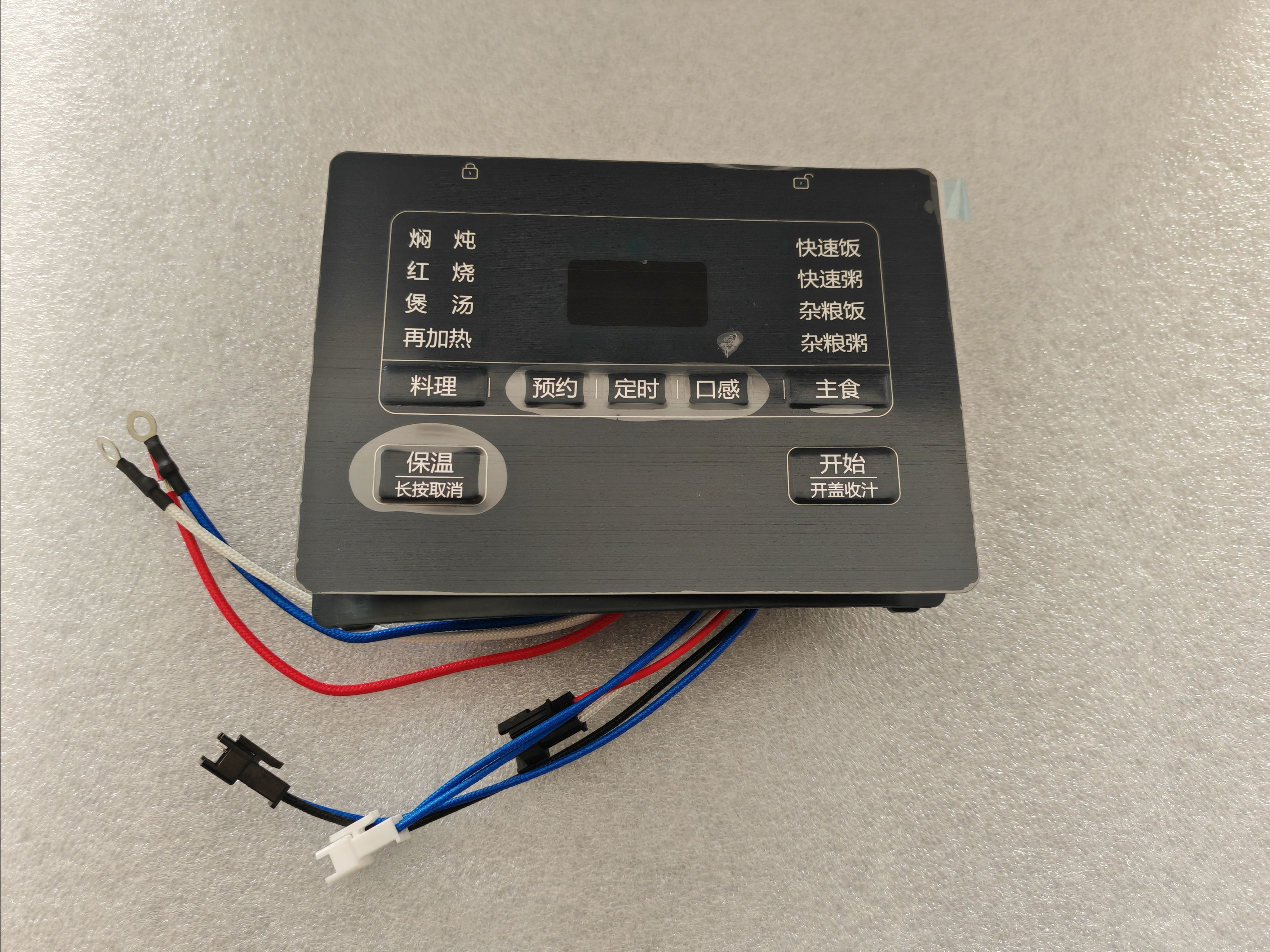 苏泊尔电压力锅配件30FC8013电源主控显示电路灯板.面板标签.全新