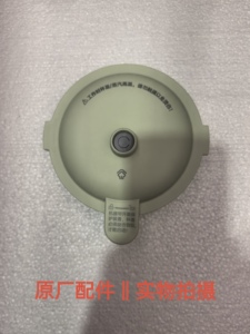 西屋破壁机配件WPB09J7/WPB09J8/WPB09J21/PB09J22抹茶绿搅拌杯盖
