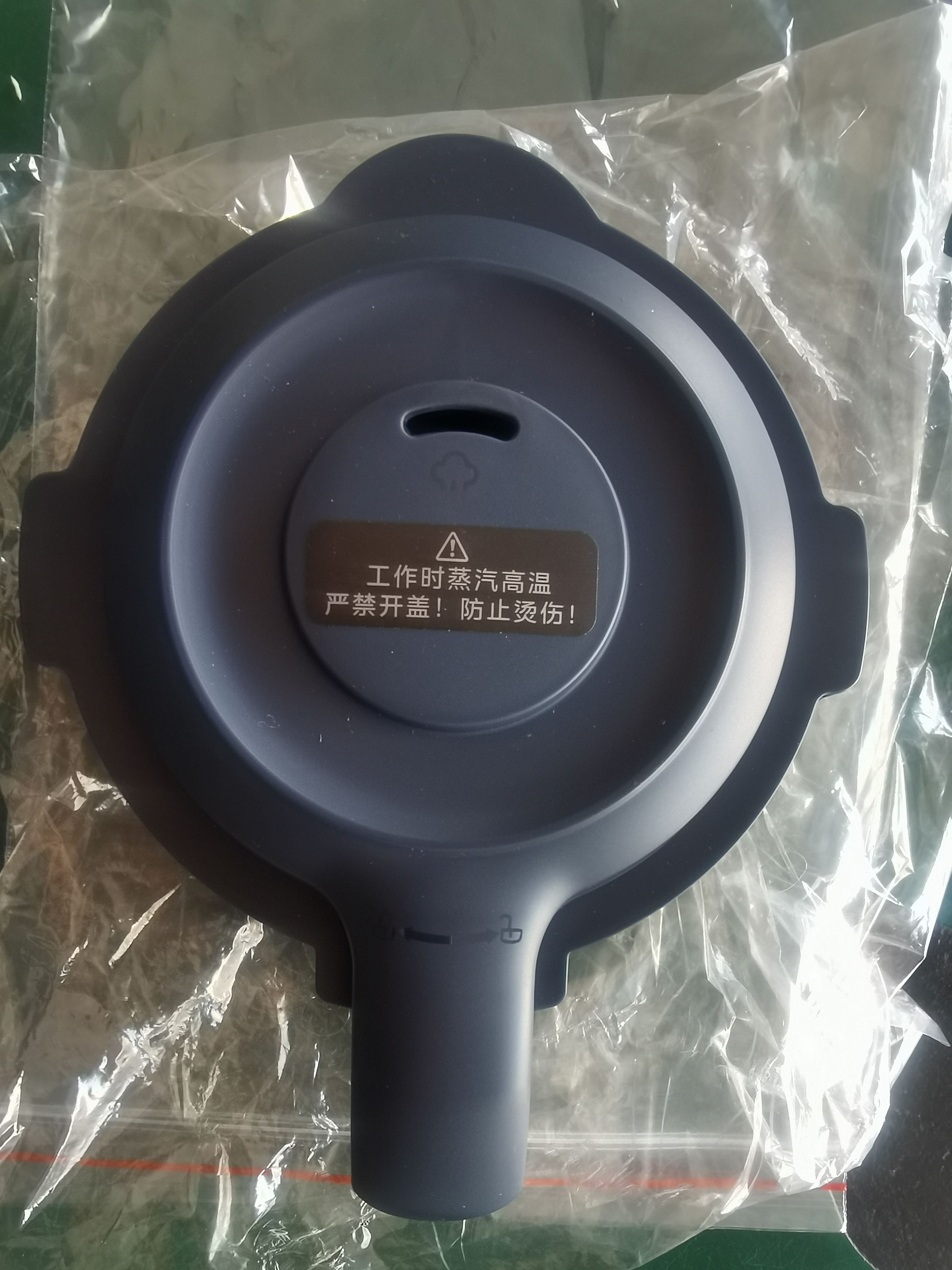 美的破壁豆浆料理机配件PB60P2搅拌杯盖投料盖排气盖防溢盖蒸汽阀