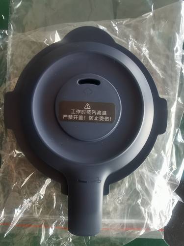美的破壁豆浆料理机配件PB60P2搅拌杯盖投料盖排气盖防溢盖蒸汽阀