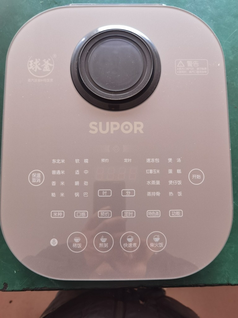 苏泊尔电饭煲配件40/50HC27/50HK26显示灯板/电脑控制板/上盖组件