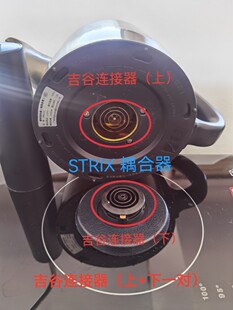 吉谷电水壶电茶炉茶盘配件TB03连接器.温控器.STRIX耦合器.全新件