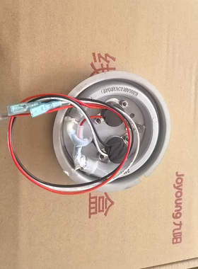 九阳洗碗机配件X5/X6/X7/x8/x9全新发加热盘/220V900W/850W电热盘