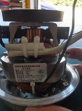 九阳豆浆机破壁机配件DJ12X-D135/D138/D139/2136/4137电机发热盘