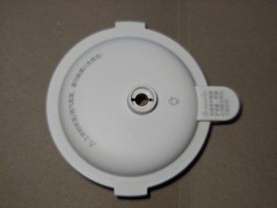 西屋破壁机配件WPB09J7/WPB09J8/WPB09J21/PB09J22杏仁白搅拌杯盖