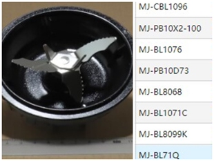 美的破壁机配件CBL1096/1071/1076/8608/8099/PB10X2加热搅拌刀座