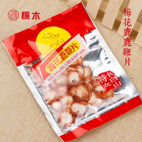 整根鹿鞭切片鹿场自产自销