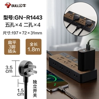 [Ultra -Thin Plug] разделен управление восемь мест 1,8 млн. R1443