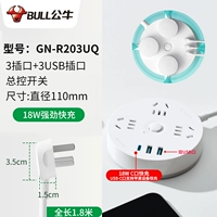 [Ultra-Thin Plug]+[C Port-18W Fast Charge] 1,8M R203UQ