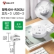 [Ultra -Thin Plug] Три места+3USB 1,8M R203U