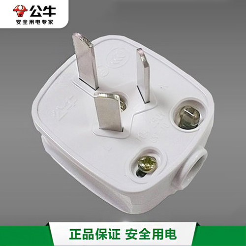 公牛插头gnt-10a/16a三孔空调