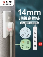 Bull Ultra -Thin Flat Socket TV шкаф для прикроватного шва для шва для дивана, плавная ленточная плата с плоской штекерной пластиной