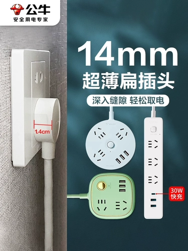 Bull Ultra -Thin Flat Socket TV шкаф для прикроватного шва для шва для дивана, плавная ленточная плата с плоской штекерной пластиной