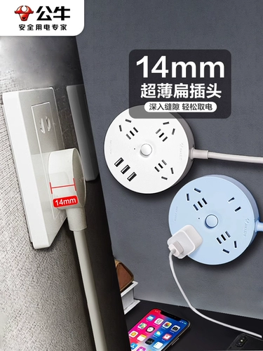 Bull Ultra -Thin Flat Socket TV шкаф для прикроватного шва для шва для дивана, плавная ленточная плата с плоской штекерной пластиной