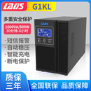 800W 8小时 断电延时30分钟 UPS不间断电源1KVA 雷迪司G1KL在线式